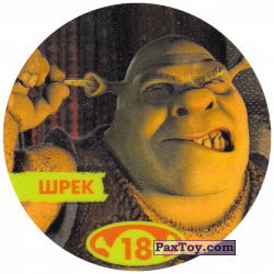 PaxToy 18 ШРЕК (2004 Shrek 1)