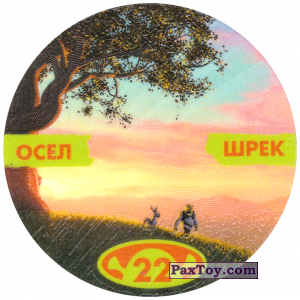 PaxToy.com - 22 ОСЕЛ ШРЕК из Cheetos: Shrek 1 (2003)