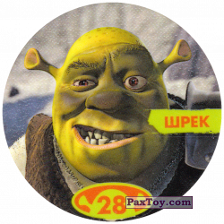 PaxToy 28 ШРЕК (2004 Shrek 1)
