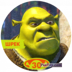 PaxToy 30 ШРЕК (2004 Shrek 1)