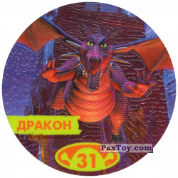 PaxToy 31 ДРАКОН (2004 Shrek 1)