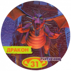 PaxToy.com 31 ДРАКОН из Cheetos: Shrek 1 (2003)