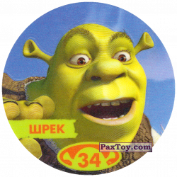 PaxToy 34 ШРЕК (2004 Shrek 1)