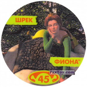 PaxToy.com 45 ШРЕК ФИОНА из Cheetos: Shrek 1 (2003)