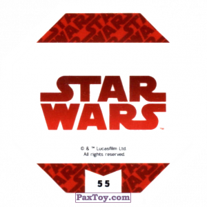 PaxToy.com - Карточка / Card, Фишка / POG / CAP / Tazo #55 Luke Skywalker (Сторна-back) из Bi-Lo: Star Wars Cosmic Shells