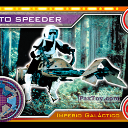 PaxToy 060 Moto Speeder