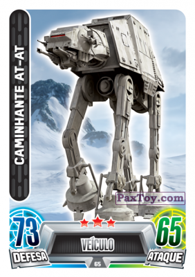 PaxToy.com 065 Caminhante AT-AT из Continente: Star Wars Force Attax 100 Cards 2017