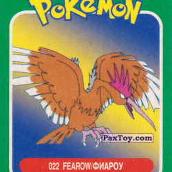 PaxToy 022 Fearow Фироу