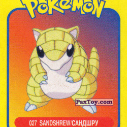 PaxToy 027 Sandshrew Сэндшру