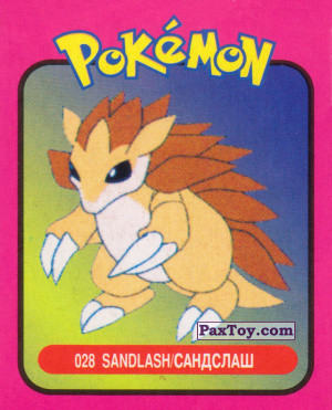 PaxToy.com 028 Sandslash / Сэндслэш из Pokemon mini BOX