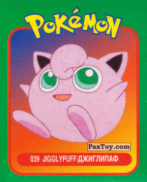 PaxToy.com  Карточка / Card 039 Jigglypuff / Джигглипуф из Pokemon mini BOX