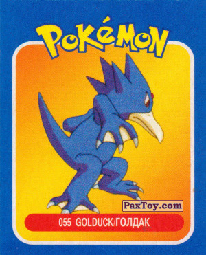 PaxToy.com  Карточка / Card 055 Goloduck / Голдак из Pokemon mini BOX