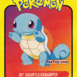 PaxToy 07 Squirtle Сквиртл