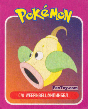 PaxToy.com 070 Weepinbell / Випинбелл из Pokemon mini BOX