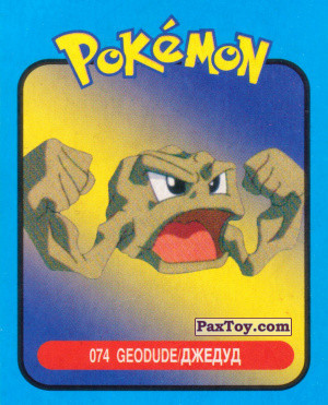 PaxToy.com  Карточка / Card 074 Geodude / Джеодуд из Pokemon mini BOX