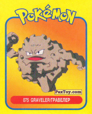 PaxToy.com  Карточка / Card 075 Graveler / Гравелер из Pokemon mini BOX