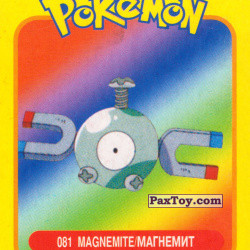 PaxToy 081 Magnemite Магнемайт
