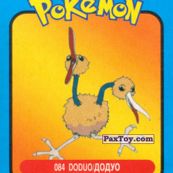 PaxToy 084 Doduo Додуо