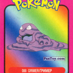 PaxToy 088 Grimer Граймер