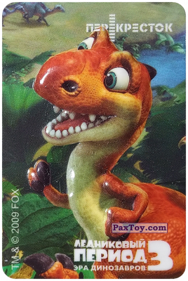 PaxToy.com - 11 Dinosaur Baby #3 / Динозавр Малыш #3 из Перекресток: Ледниковый Период 3 - Эра динозавров