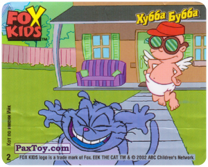 PaxToy.com - 02 Ийк и ангелок в памперсе из Hubba Bubba: Fox Kids - Кот по имени Ийк