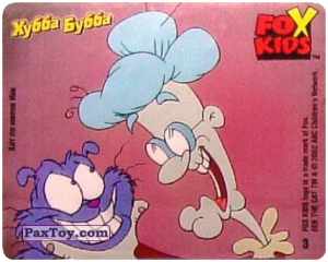 PaxToy.com 03 Бубуле нравится Ийк из Hubba Bubba: Fox Kids - Кот по имени Ийк