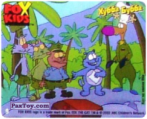 PaxToy.com - 09 Ийк и Елмо в джунглях из Hubba Bubba: Fox Kids - Кот по имени Ийк