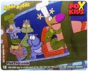 PaxToy.com 10 Ийк и Елмо на вертолёте из Hubba Bubba: Fox Kids - Кот по имени Ийк
