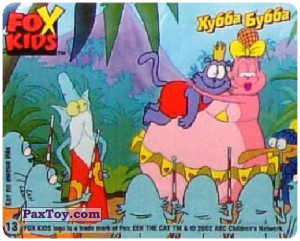 PaxToy.com - 13 Анабель прижимает Ийка из Hubba Bubba: Fox Kids - Кот по имени Ийк