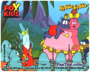 PaxToy.com 13 Анабель прижимает Ийка из Hubba Bubba: Fox Kids - Кот по имени Ийк