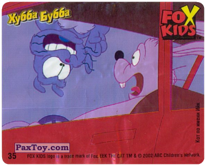 PaxToy.com - 35 Ийк на крыше авто из Hubba Bubba: Fox Kids - Кот по имени Ийк