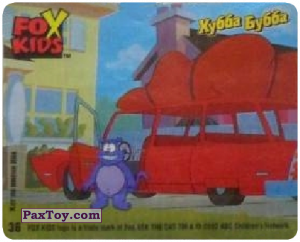 PaxToy.com - 36 Ийк возле авто из Hubba Bubba: Fox Kids - Кот по имени Ийк