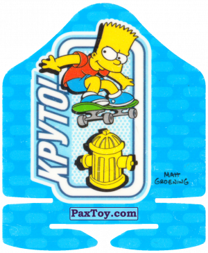 PaxToy.com - 05 из 50 Кегля - Балл 50 - 100% Барт Тема 5 из 10 - Барт Круто! из Cheetos: Симпсоны Термоядерный Боулинг
