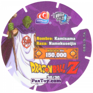 PaxToy.com - Фишка / POG / CAP / Tazo 30/30 Kamisama - Namekuseijin (Сторна-back) из Gamesa: Dragon Ball Z - Vuela Tazos Prismatic