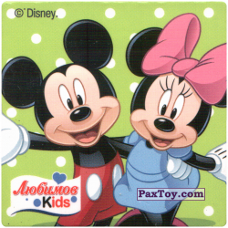PaxToy 03 Mickey Mouse and Mini Mouse