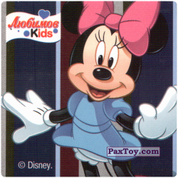 PaxToy 04 Mini Mouse