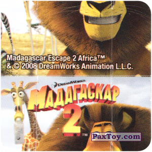PaxToy.com - 14 Фидлер - Чистое поле (Сторна-back) из Cheetos: Фиддлеры Madagascar 2