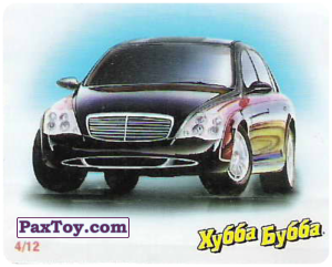 PaxToy.com 04 / 12 Mercedes-Benz Maybach 1997 из Hubba Bubba: Авто (Оранжевая серия)