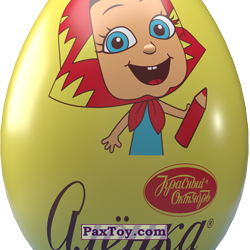 PaxToy egg28 АЛЕНКА