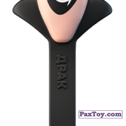 PaxToy 01 Драк