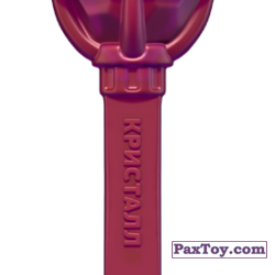 PaxToy 06 Кристал