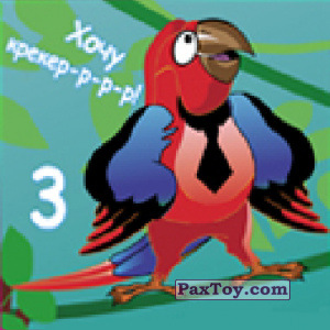 PaxToy.com 03 Хочу крекер-р-р-р! из 02 Лісова школа з Барні