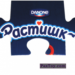 PaxToy 11 Пазл 2   02