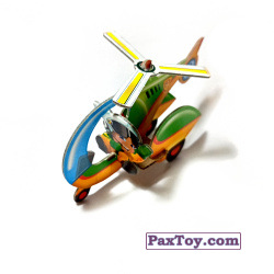PaxToy 11 Вертолёт б
