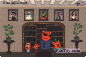 PaxToy.com - 113-1 из Свитлогорье: Три кота - Наклейка Сюрприз Внутри
