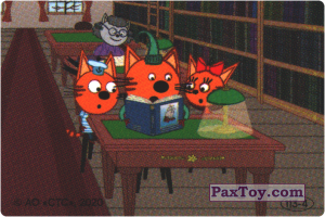 PaxToy.com - 113-4 из Свитлогорье: Три кота - Наклейка Сюрприз Внутри