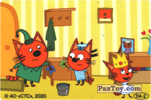 PaxToy.com - 114-2 из Свитлогорье: Три кота - Наклейка Сюрприз Внутри