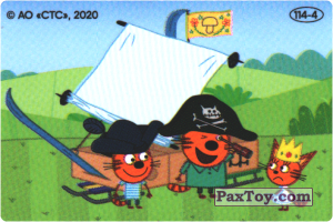 PaxToy.com - 114-4 из Свитлогорье: Три кота - Наклейка Сюрприз Внутри