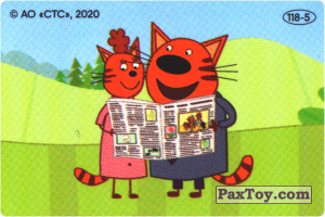 PaxToy.com - 118-5 из Свитлогорье: Три кота - Наклейка Сюрприз Внутри