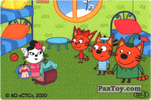 PaxToy.com  Наклейка / Стикер 121-3 из Свитлогорье: Три кота - Наклейка Сюрприз Внутри
